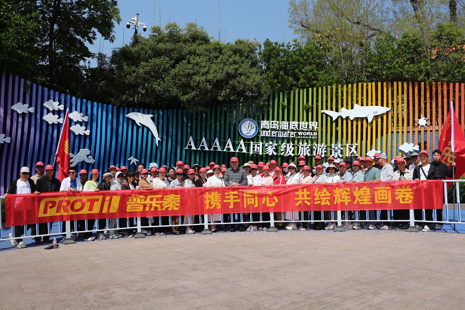 普樂泰骨湯團(tuán)隊(duì)團(tuán)建